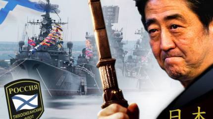 "Цусима 2.0" не за горами?