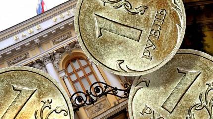 Когда обрушится российский рубль?