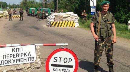 Госпогранслужба Украины просит денег у населения и фактически признаёт Крым за Россией