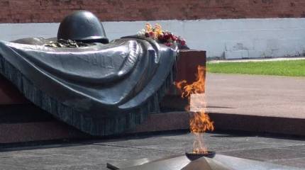 Подвиг твой бессмертен: День Неизвестного солдата