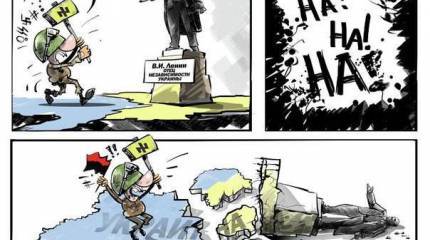 "Украина уже не будет единым государством" ©