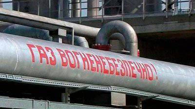 "Газпром" выставил счет Украине. Кто будет платить?