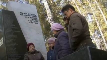 Украина так и не признала вину за сбитый в 2001 году российский Ту-154