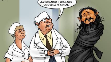 Дрожащий Путин совершает ошибки, или Об изгнании демонов и шаманизме
