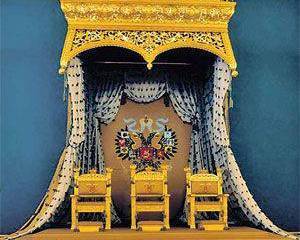 Школа консерватизма