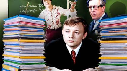 Однополое образование, или Учителя-мужчины как вымирающий вид