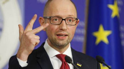 Яценюк: главные цели Украины – это восстановление целостности государства, вступление в ЕС и НАТО