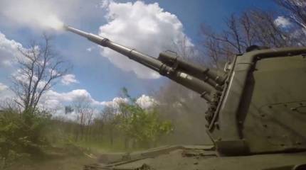 Подразделения российской армии отразили шестнадцать атак ВСУ на Донецком направлении - Минобороны