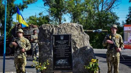 Обзор украинской группировки войск на Донбассе: силы, средства, расходы