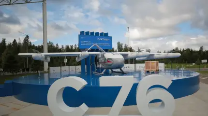 Российский транспортный БПЛА С-76