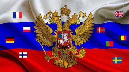 Европа и Россия. Корректно ли сравнение?