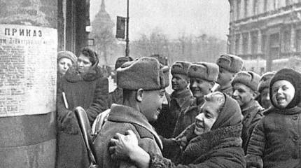 День воинской славы России - День полного освобождения города Ленинграда от блокады (1944 год)