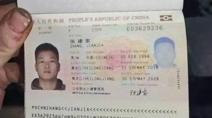 Шантаж Зеленским Трампа не удался: взятый ВСУ в плен китаец оказался добровольцем, желающим получить российское гражданство