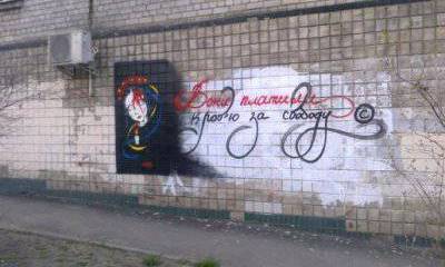 Киев становится Чикаго. Бандиты и власть