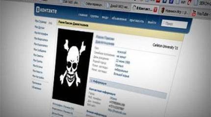 "Группы смерти" готовят масштабную акцию по суициду среди российских подростков