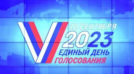 Госдеп США заявил о непризнании итогов выборов в новых регионах России ещё до их начала