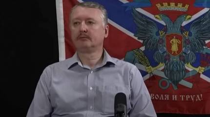 Стрелков: Противник за минувшие двое суток провел «разведку боем» на многих участках фронта