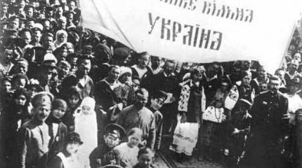 «Украина – для украинцев!» Как создавали украинский национальный миф