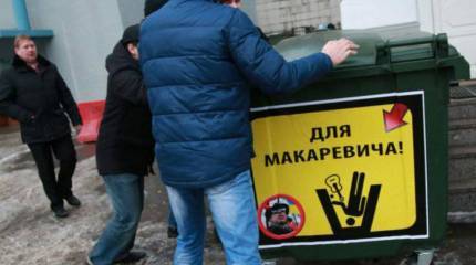 Студенты преподнесли Макаревичу необычный подарок