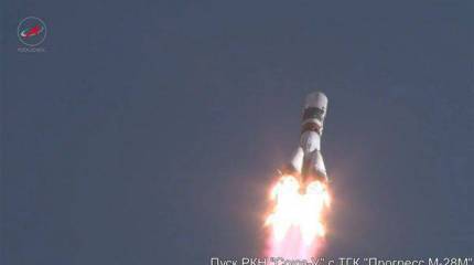 Ракета-носитель "Союз-У" успешно стартовала с космическим грузовиком "Прогресс М-28М" с космодрома Байконур