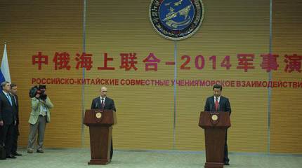 Старт российско-китайских военно-морских учений «Морское взаимодействие-2014»
