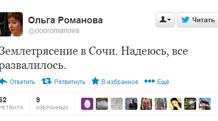 В мире животных. Условные рефлексы несистемной оппозиции