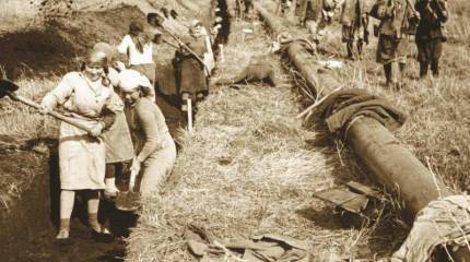 Сражение за газ