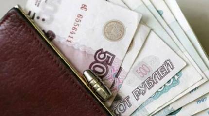 ФНПР предлагает отменить накопительную часть пенсии: суть предложения и возможные последствия