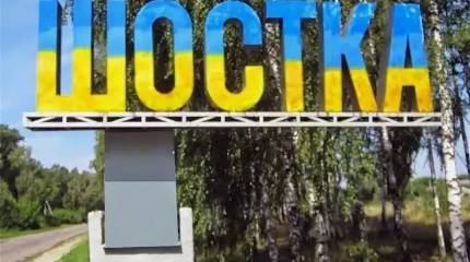 Офицер ВСУ: главный национальный объект Украины по производству боеприпасов уничтожен