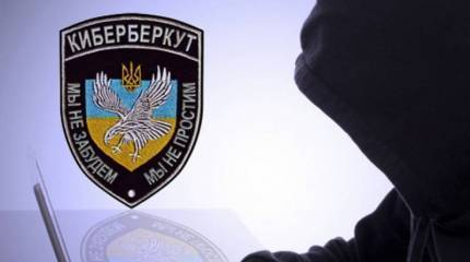 Киберберкут: Киев готовит на Донбассе очередную провокацию