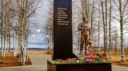 1 июля - День ветеранов боевых действий