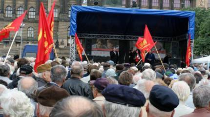 Пражская осень