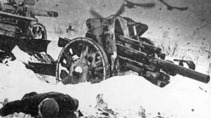 Поражение немецкой армии под Москвой