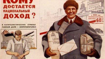 Обычные люди в России могут ответить на санкции Запада