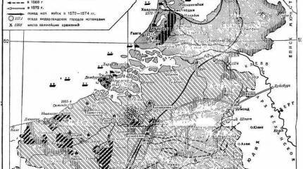 Как началась Нидерландская революция
