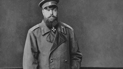 Александр III: хозяин всея Руси