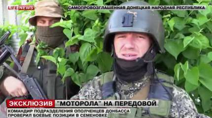 Почему свет Донбасса освещает не то, что нужно?