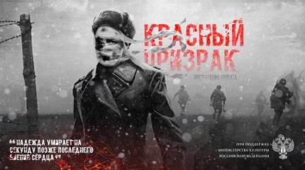Что день грядущий нам готовит, или Призрачные перспективы нашего кино