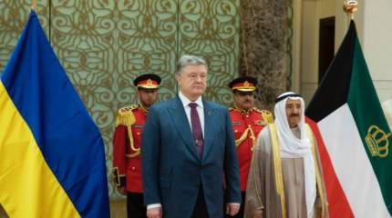 Порошенко: «Мы чувствуем очень сильную и мощную поддержку Кувейта»