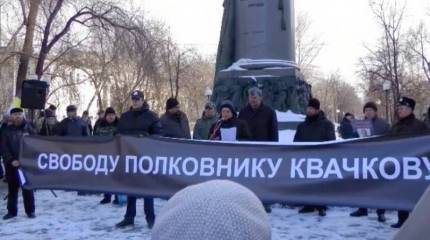 Чубайс отметился постом в Фейсбуке об освобождении Квачкова