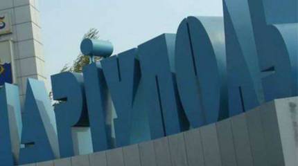 О перестрелках в районе Мариуполя и ситуации с 32-м блокпостом у села Смелое