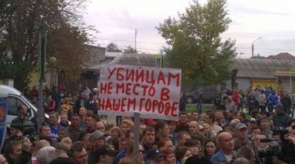 Развитие ситуации с резонансным преступлением в Минеральных Водах