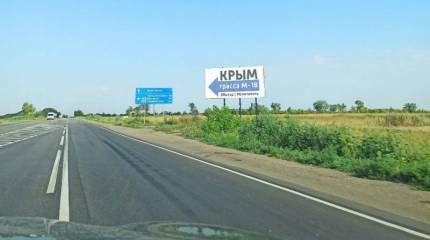 Налажена мобильная связь по всему сухопутному маршруту в Крым