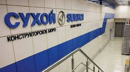 Глава корпорации «МиГ» возглавит по совместительству компанию «Сухой»