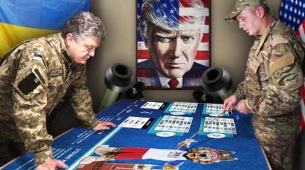 Войны опять не будет