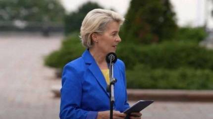 Глава Еврокомиссии опять пообещала «победу» Украины над Россией благодаря западной помощи