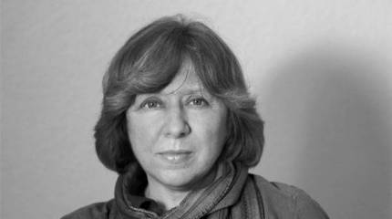 Об "увольнительном" интервью с г-жой Алексиевич, или Хомо лауреатикус