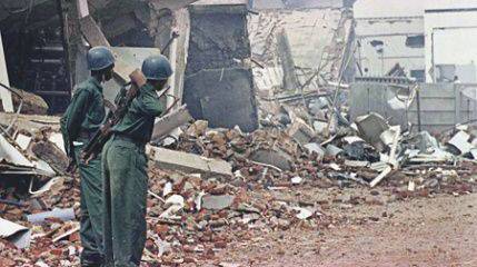 Большая африканская игра