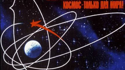 Проект «ЗЗ». Россия — слабая и невезучая. И поэтому её надо бояться