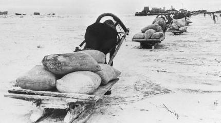 75 лет Дороге жизни: как советская наука спасала блокадный Ленинград